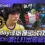 开云体育下载-karsawda全集