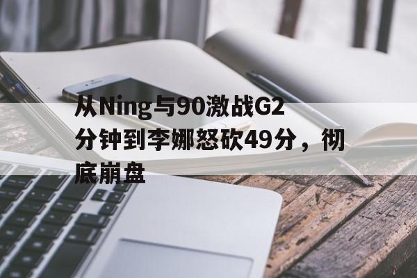 开云体育官网-英雄大作战x全人物版